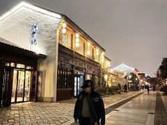 -吴越荣记苏州菜·松鼠桂鱼100%活鱼现做(斜塘老街店)