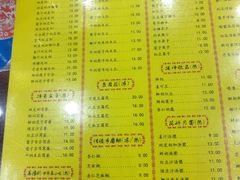 菜单-民信老铺(人民路店)
