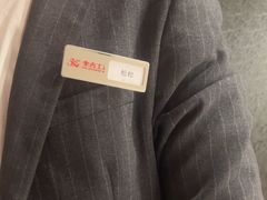-老吉士酒家(丁香国际店)