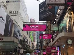 -崇光百货(铜锣湾店)
