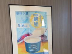 -徽镇小厨·经典徽菜(马连道店)