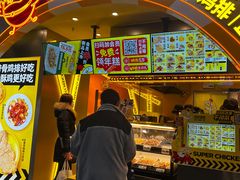 门面-超级鸡车(曹杨路店)