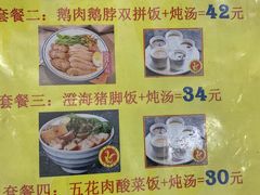 -壹只卤鹅·潮汕菜(莲塘店)