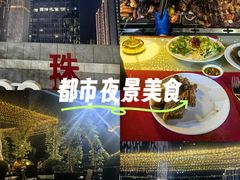 -珠海中海雅高铂尔曼酒店