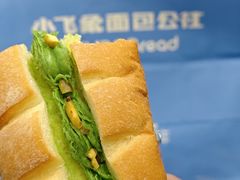 -小飞象面包公社(珠江路金鹰店)