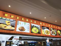 -随厨·家宴(烈山大道店)