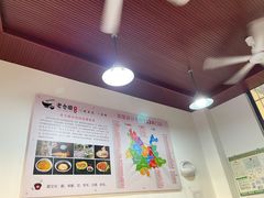 -老仓醋米线(万达店)