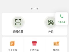 -翠华餐厅(东门店)
