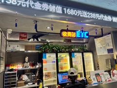 -路边羊烧烤酒场(宝带路店)