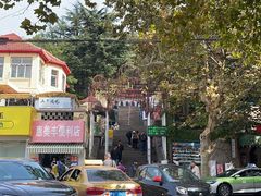 -信号山公园