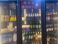 -德四家·云南傣味烧烤品牌(和谐店)