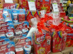 -永辉超市(中南城店)