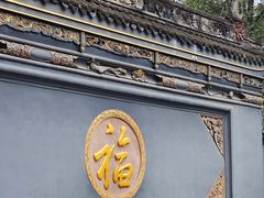 -古大圣慈寺