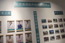 点击看大图 -清清博视儿童眼视光中心(角门西店)
