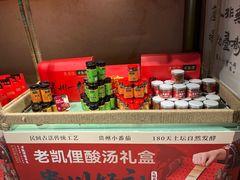 -老凯俚酸汤鱼(多彩城店)