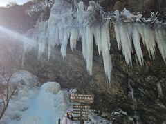 -少华山国家森林公园