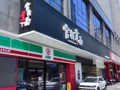 -官桥贡面(吉城大厦店)