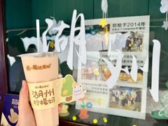 -猫的魔法密林(衣裳街店)