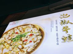 -湘香私房菜(大石长隆店)