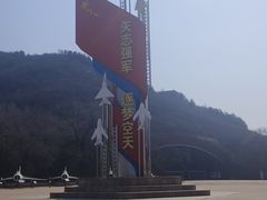 -中国航空博物馆