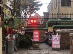 -大学路8号炸串(大学路十四号院店)