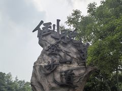 -十九峰景区-倒脱靴