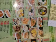 -新兴·金羊座·粤菜点心(乐峰店)