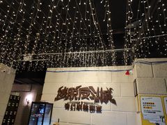 -逃脱反斗城沉浸剧情密室(北京路店)