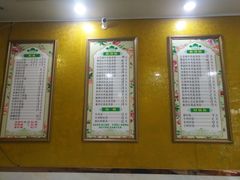 -清真兰州拉面(申鑫名城店)