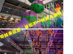-XONE潮玩运动馆