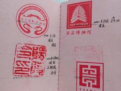 -贵州省博物馆(新馆)