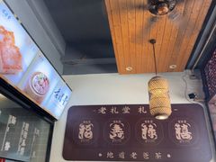 -老礼堂