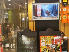 -烧肉达人•炭火烧肉(新天地店)