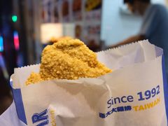 -豪大大鸡排(尖沙咀店)