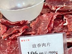 -皇上皇腊味店(下九路店)