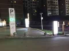 -蘭亭·新都汇