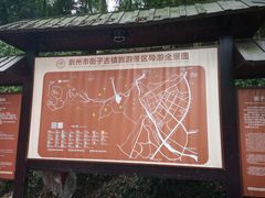 -凤栖山
