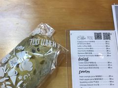 -研麦家面包(亚泰华府店)