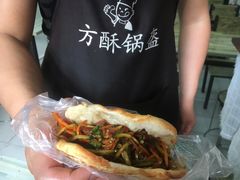 -小陈方酥锅盔(古城总店)