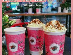 -茶话弄(咖啡·中贸广场店)