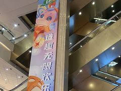 -上海第一八佰伴