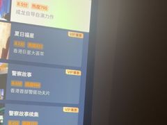 -唐宫足道·SPA·影院会馆(木渎店)