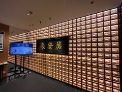 -德发长·花式蒸饺(大唐不夜城店)