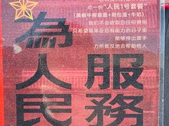 -宛平城
