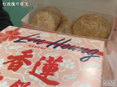 莲香楼的饼-香港蓮香樓(上環店)