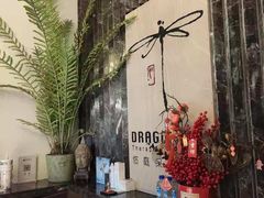 -Dragonfly悠庭·按摩Spa(静安嘉里中心店)