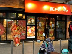 门面-肯德基(新阳光店)