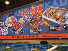 -老万烧烤(典逸心洲店)