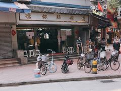 -穗银肠粉店(东川路店)