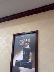 -南京医科大学友谊整形外科医院